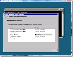 Hyper-V SP1 install - remove language packs